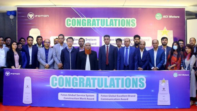 ACI Motors receives two awards from Foton International