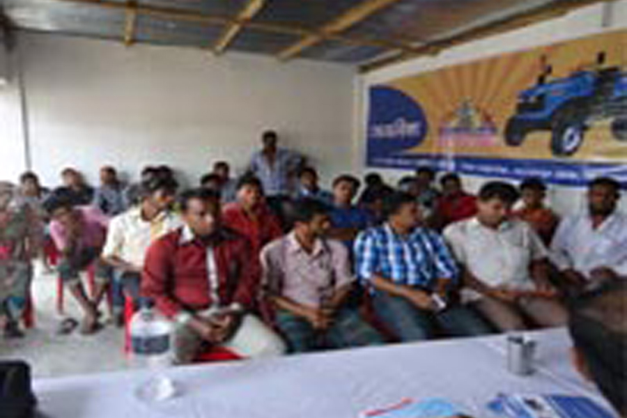 Fixed Day Fixed Service & Service Centre Inauguration Programe